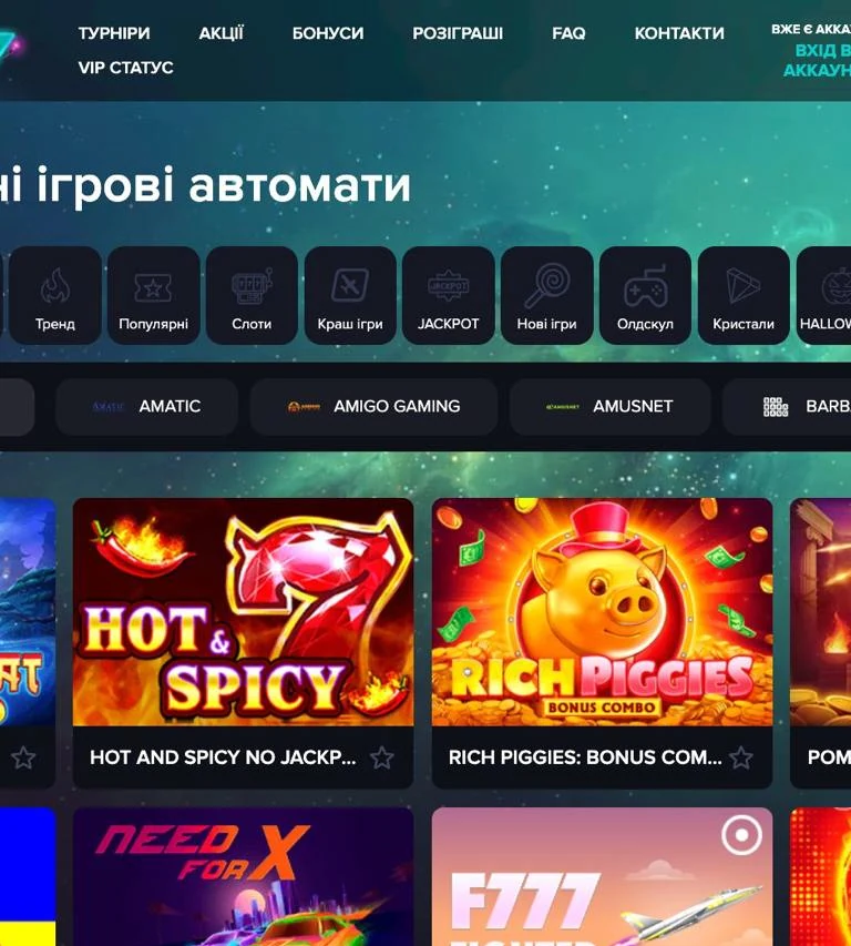 Умовне зображення встановлення застосунку Slotor777 на Android-смартфон