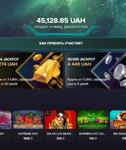 Умовний вигляд інтерфейсу каталогу ігор у додатку Slotor777
